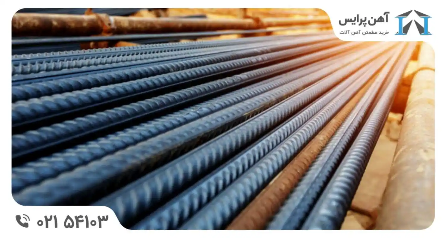 بررسی کامل کیفیت میلگرد ابهر